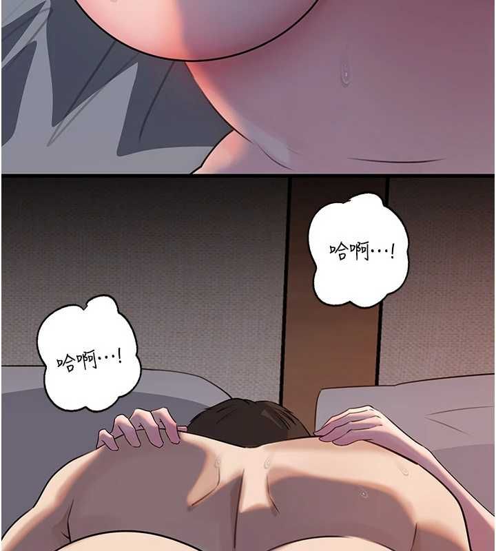岳母为何那样第115話-從未有過的感覺