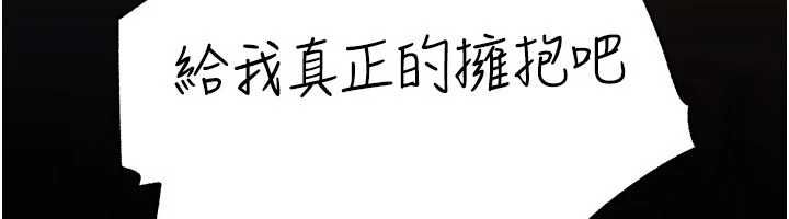 岳母为何那样第115話-從未有過的感覺