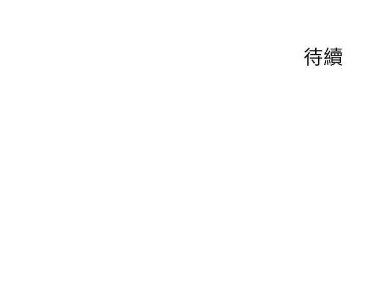 岳母為何那樣第115話-從未有過的感覺