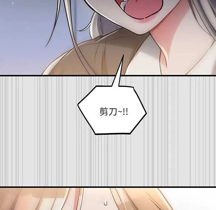 滿意度評鑒中第10話