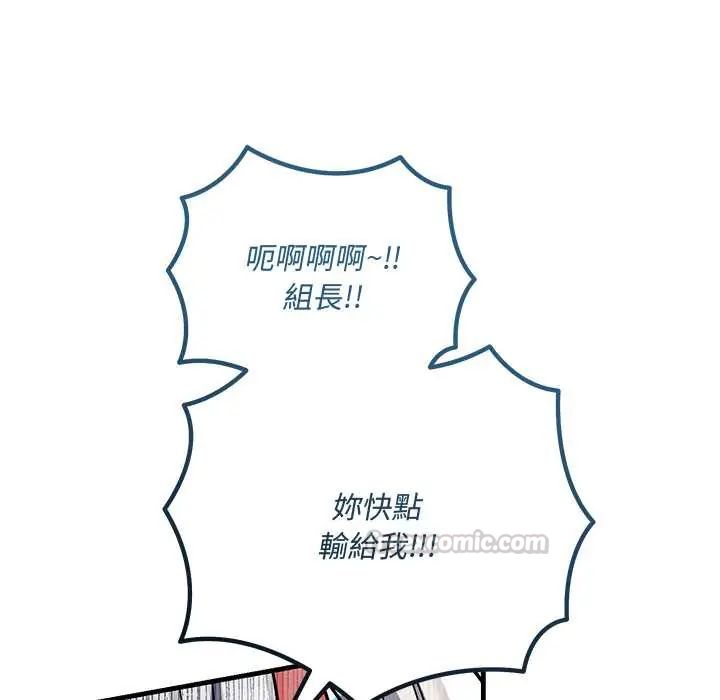 滿意度評鑒中第10話