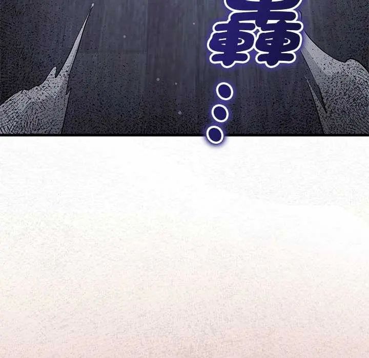 满意度评鉴中第10話