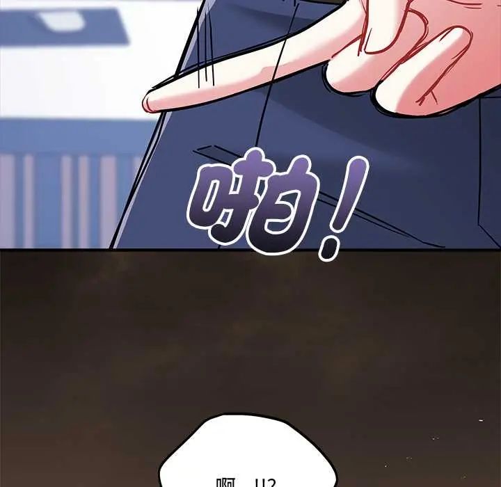 滿意度評鑒中第10話
