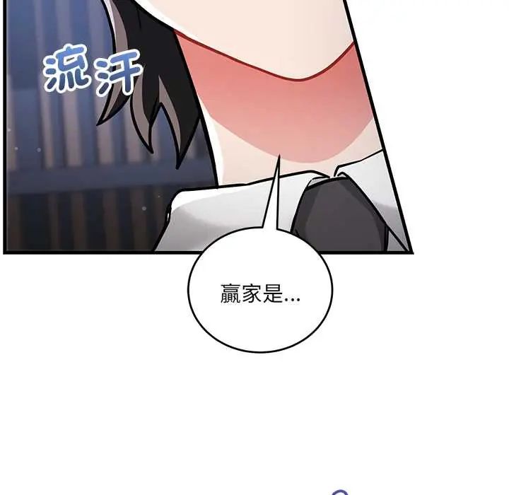 滿意度評鑒中第10話