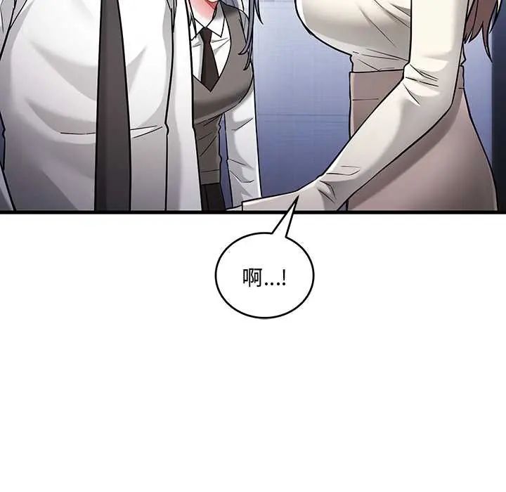 滿意度評鑒中第10話
