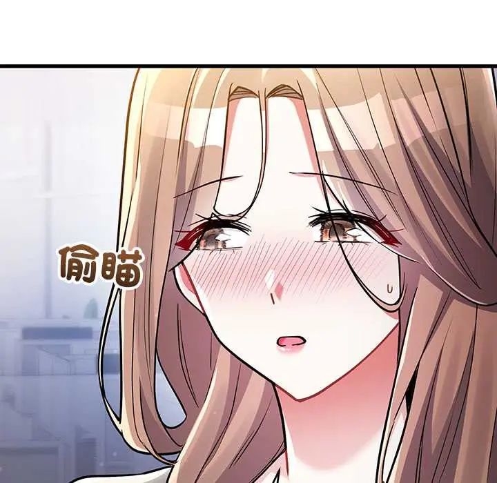 滿意度評鑒中第10話