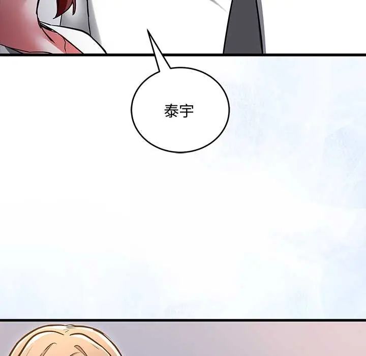 滿意度評鑒中第10話