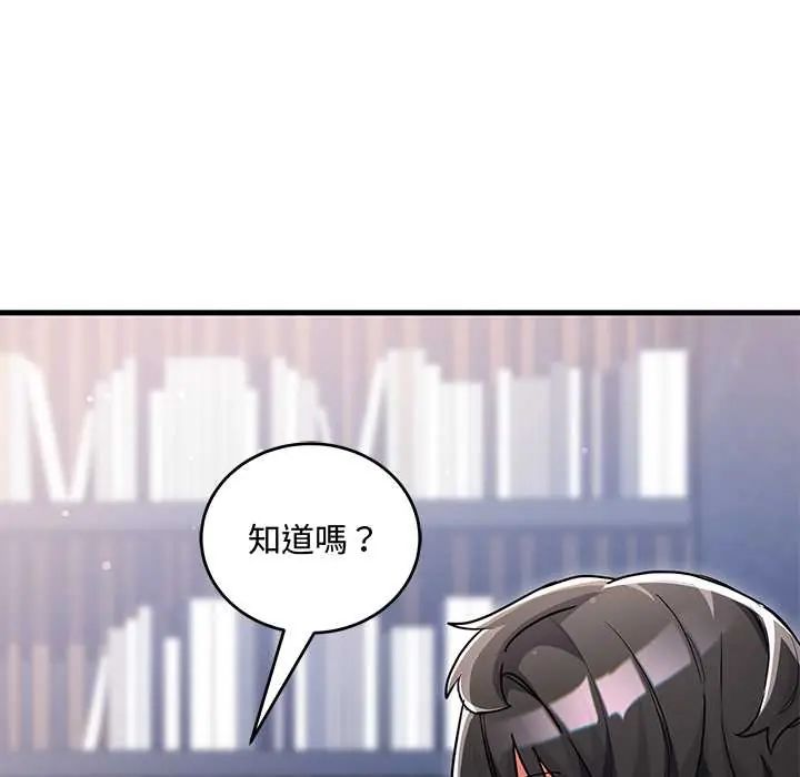 滿意度評鑒中第10話