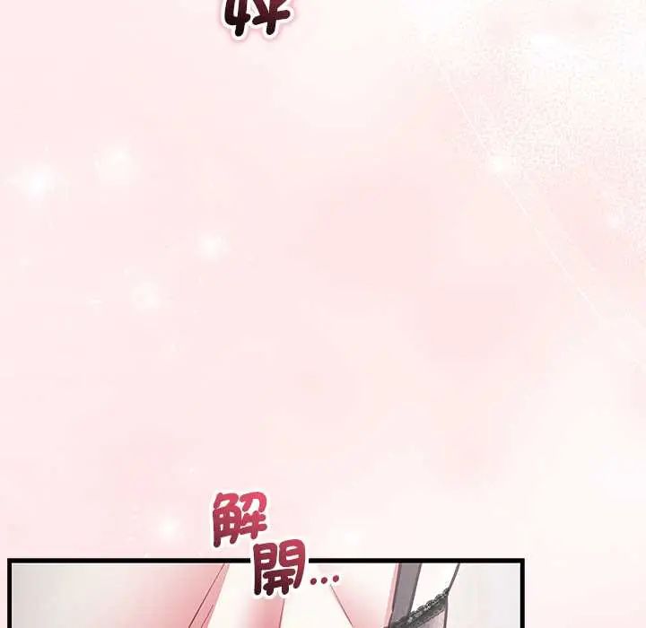 滿意度評鑒中第10話
