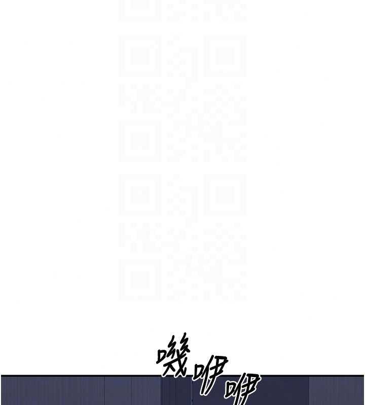 熟女交换计画第82話-妳老公會聽到的，阿姨