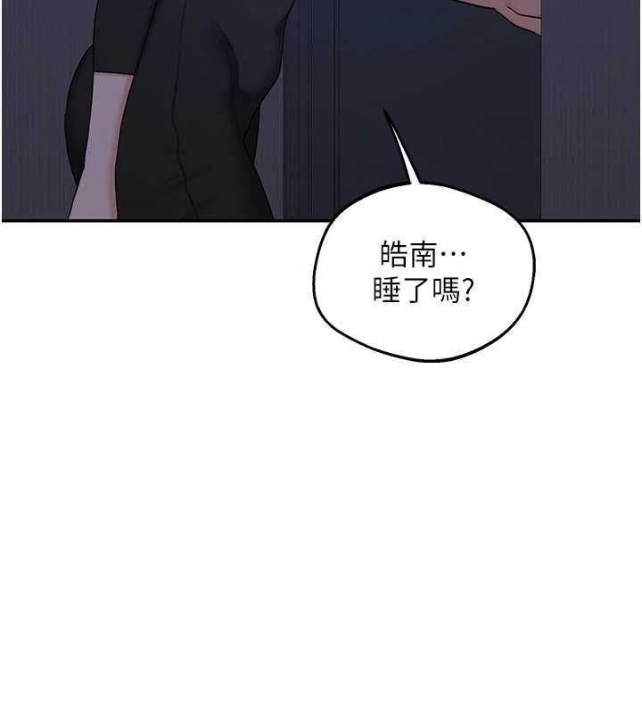 熟女交换计画第82話-妳老公會聽到的，阿姨