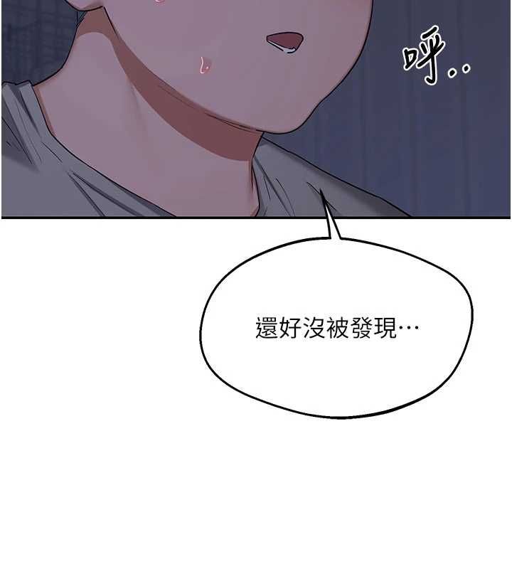 熟女交换计画第82話-妳老公會聽到的，阿姨
