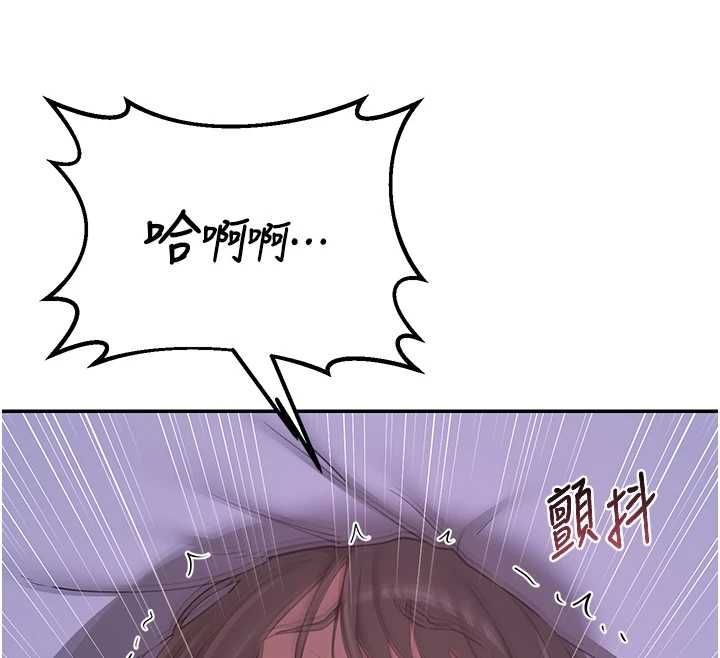 熟女交换计画第82話-妳老公會聽到的,阿姨