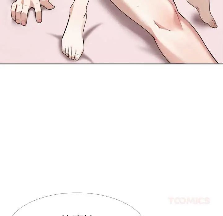 疯狂真爱第11話