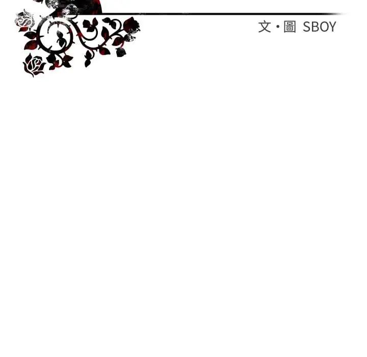 疯狂真爱第11話