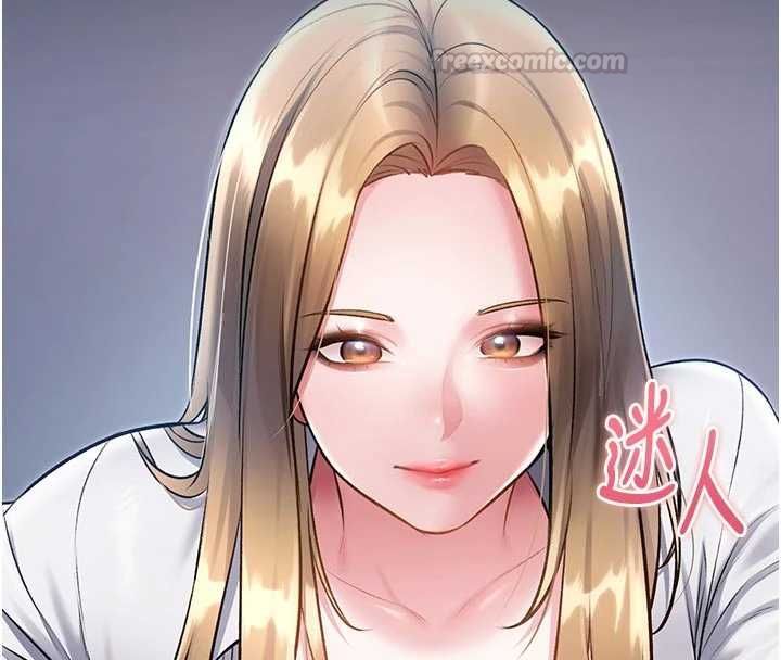 特色新視界第51話-到達極限的妒火
