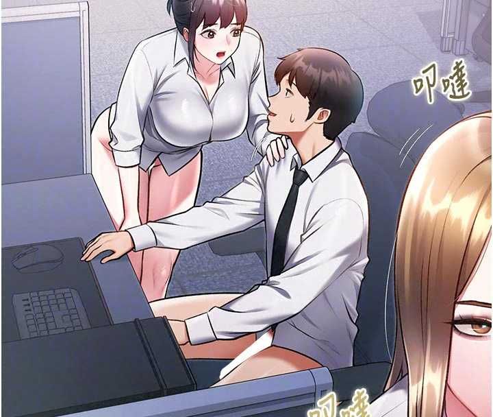 特色新視界第51話-到達極限的妒火