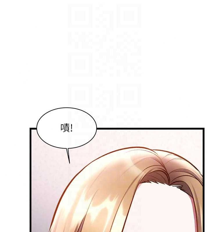 特色新視界第51話-到達極限的妒火