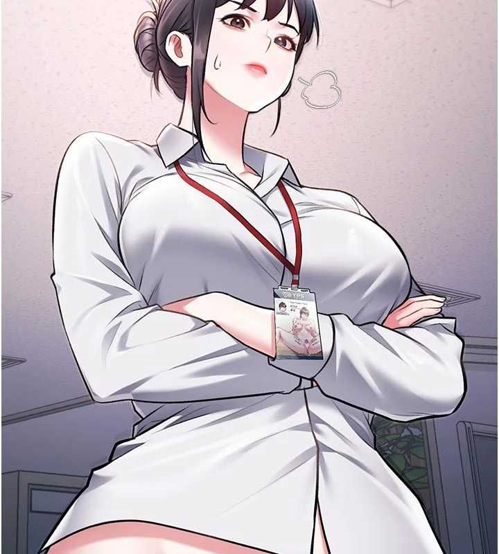 特色新視界第51話-到達極限的妒火