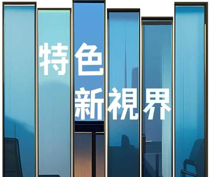 特色新視界第51話-到達極限的妒火