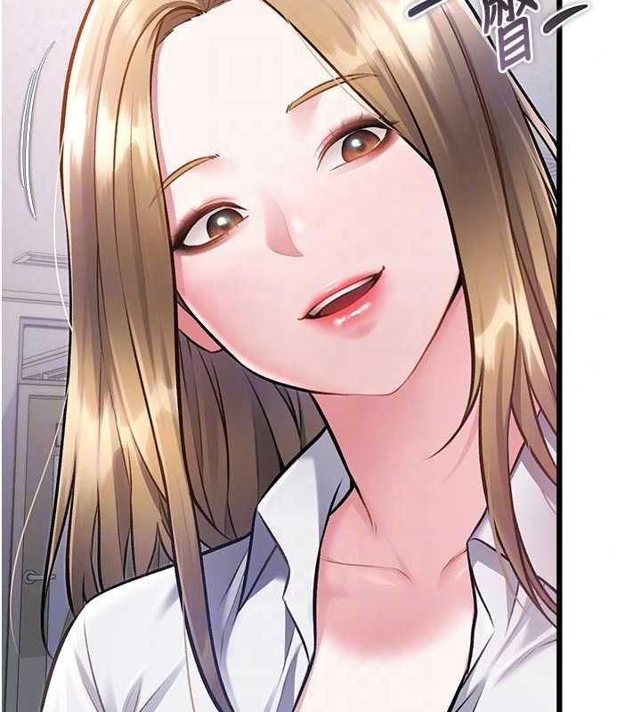 特色新視界第51話-到達極限的妒火
