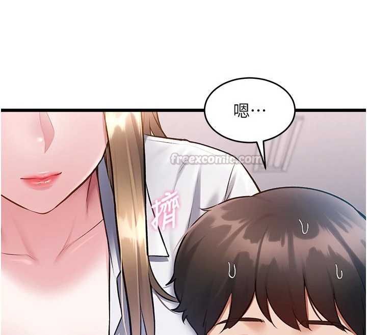 特色新視界第51話-到達極限的妒火