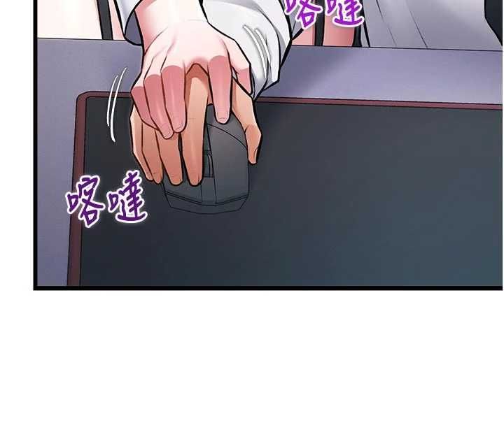 特色新視界第51話-到達極限的妒火
