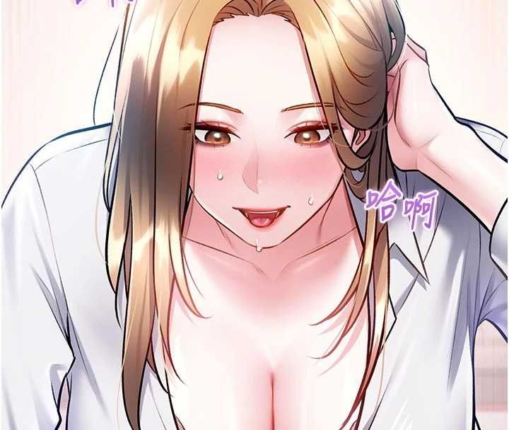 特色新視界第51話-到達極限的妒火