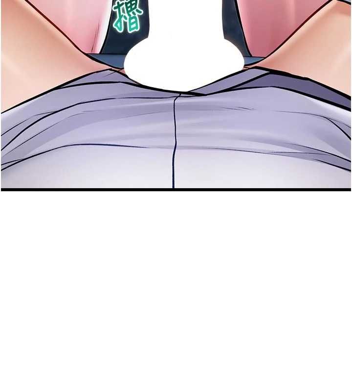 特色新視界第51話-到達極限的妒火