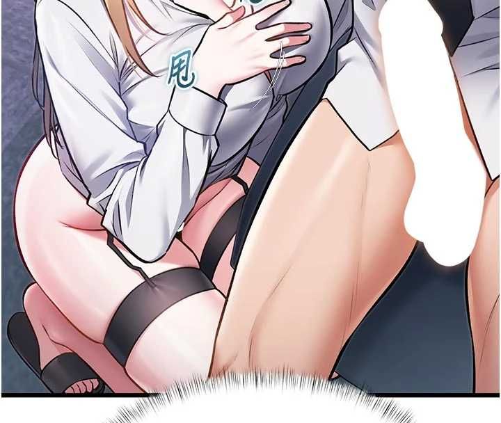 特色新視界第51話-到達極限的妒火