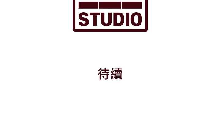 特色新視界第51話-到達極限的妒火
