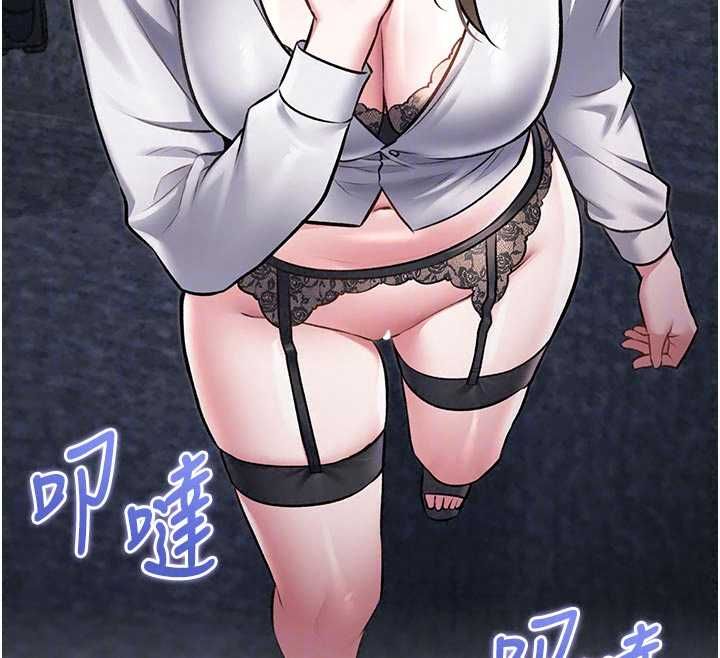 特色新視界第51話-到達極限的妒火