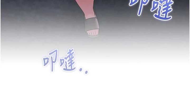 特色新視界第51話-到達極限的妒火