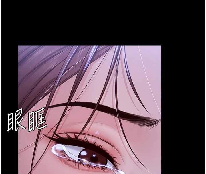 守护妳第44話-新兒子的價值