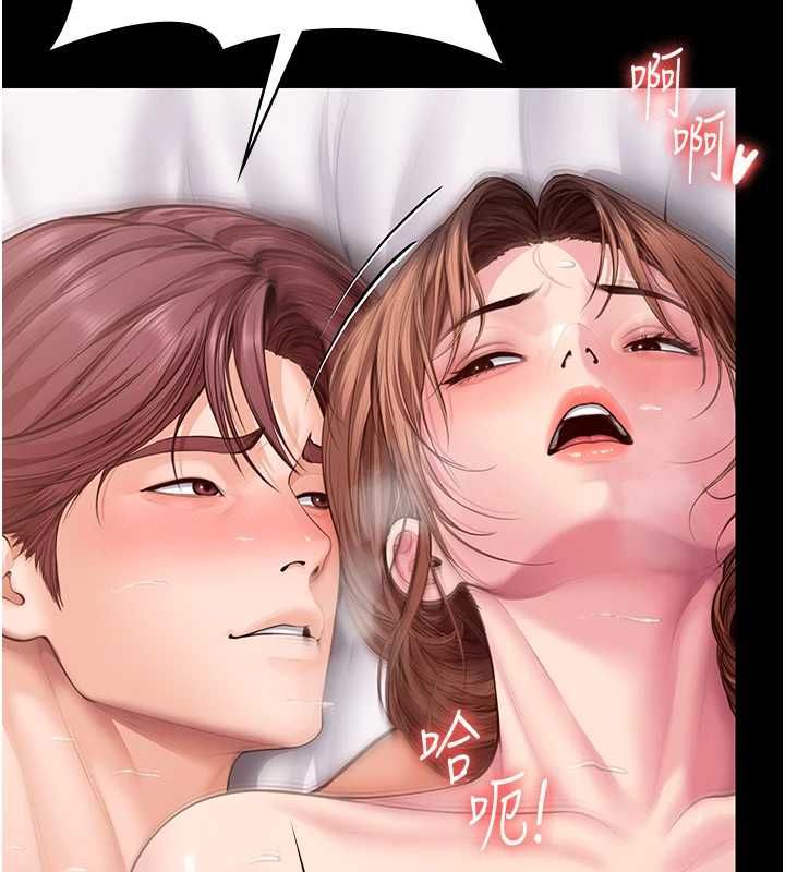 守护妳第44話-新兒子的價值