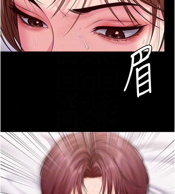 守护妳第44話-新兒子的價值