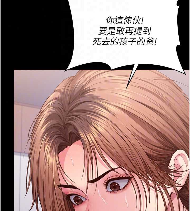 守护妳第44話-新兒子的價值