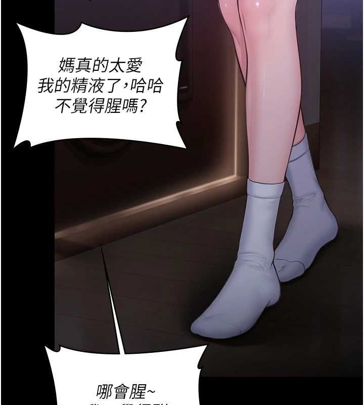守护妳第44話-新兒子的價值