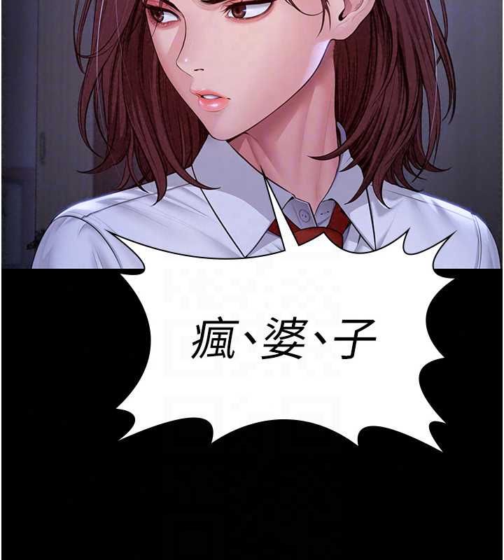 守护妳第44話-新兒子的價值