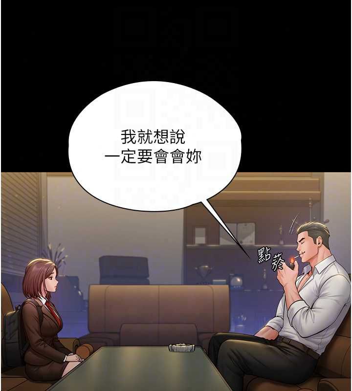 守护妳第44話-新兒子的價值