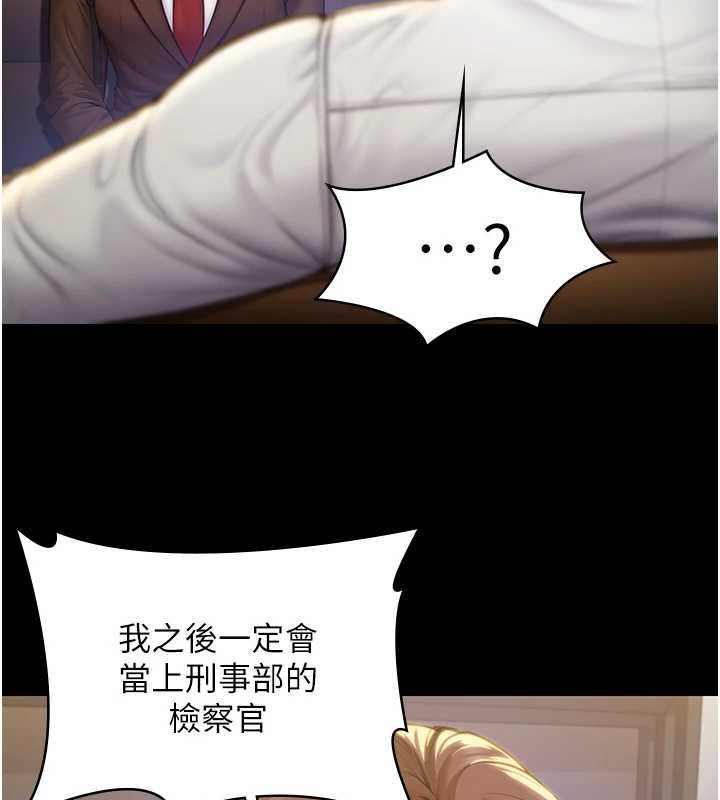 守护妳第44話-新兒子的價值