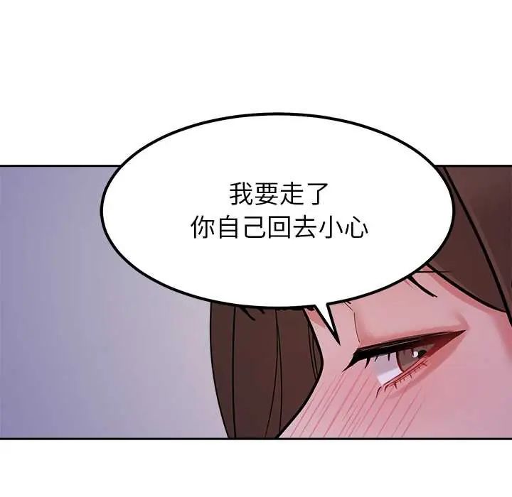 要成为男子汉第22話