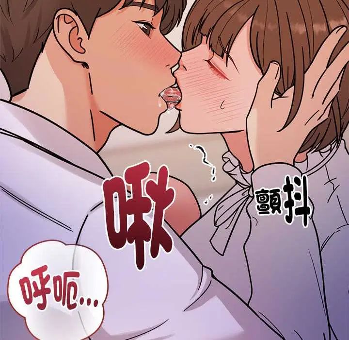 要成为男子汉第22話