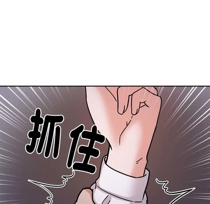要成为男子汉第22話