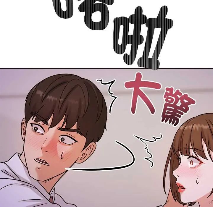 要成为男子汉第22話