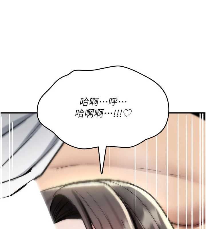 诅咒性转物语第40話-吸吮精液的公用小穴