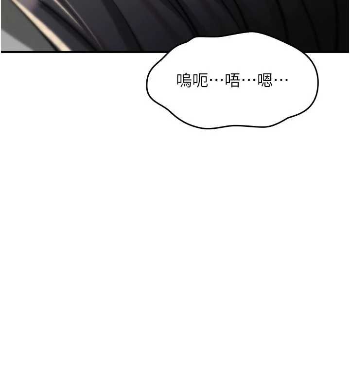 诅咒性转物语第40話-吸吮精液的公用小穴