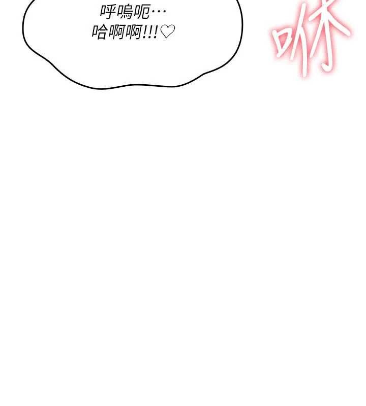 诅咒性转物语第40話-吸吮精液的公用小穴