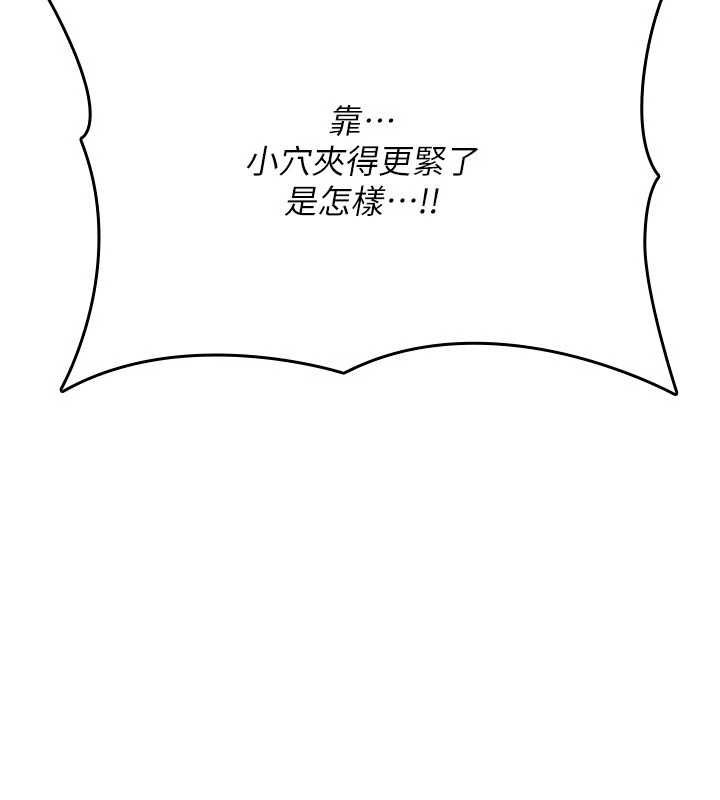 诅咒性转物语第40話-吸吮精液的公用小穴