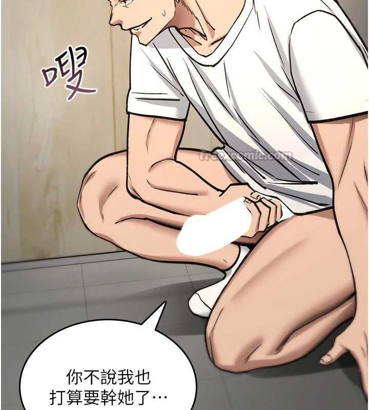 诅咒性转物语第40話-吸吮精液的公用小穴